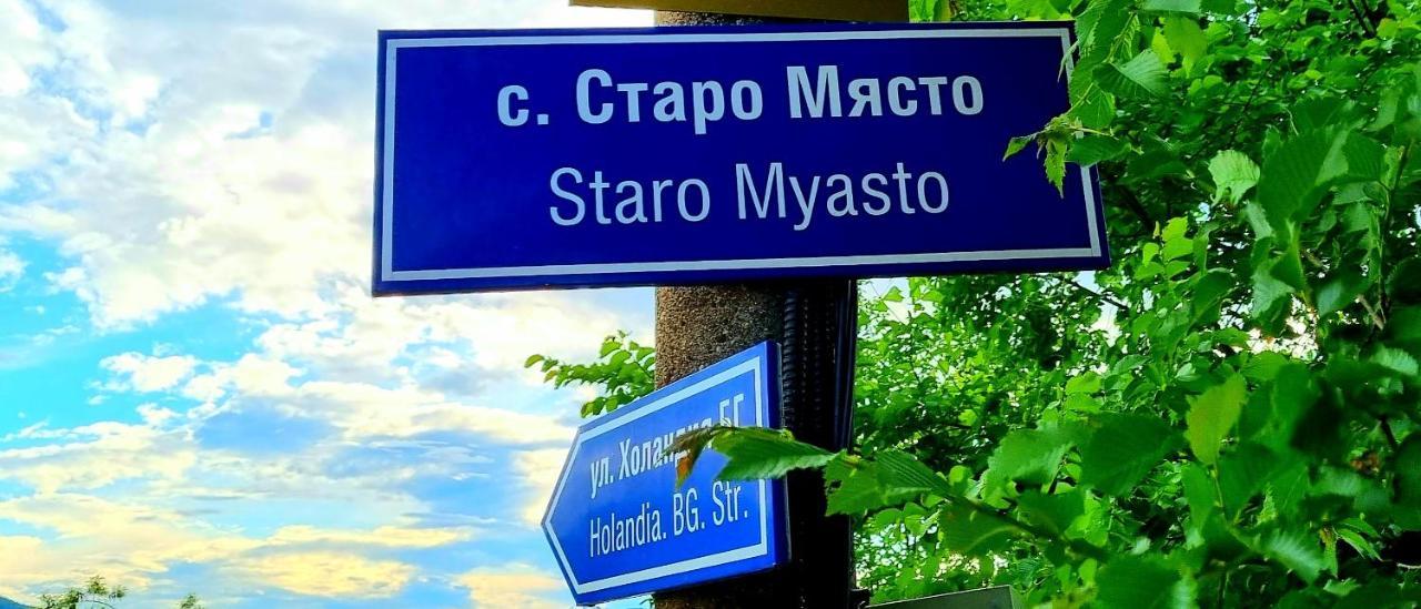 Villa Eskici Staro Myasto Eksteriør bilde